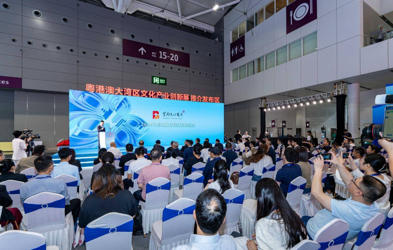 紫荊文化集團(tuán)發(fā)布一攬子文旅、出版、演藝項(xiàng)目，創(chuàng)新策劃文化藝術(shù)交流活動(dòng)