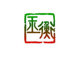 Genyidesign ZCOOL 主頁 推動(dòng)文化藝術(shù)交流活動(dòng)的創(chuàng)新策劃