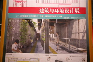 2016南通文化創(chuàng)意設(shè)計(jì)大展暨江蘇省工藝美術(shù)精品博覽會(huì) 跨界融合，創(chuàng)新傳承