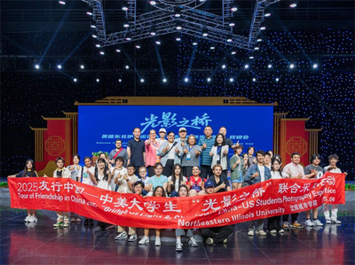 融匯多元文化，綻放藝術之花——沈陽城市學院文化藝術交流活動策劃方案