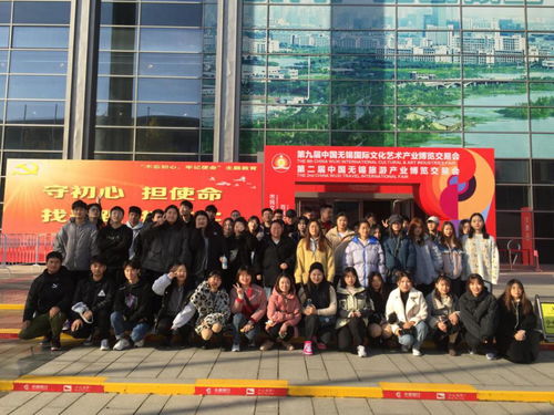 藝旅同舟展風(fēng)采——旅游管理學(xué)院與藝術(shù)設(shè)計(jì)學(xué)院聯(lián)合舉辦文化藝術(shù)交流活動紀(jì)實(shí)