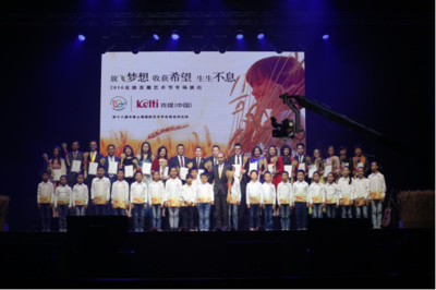 克緹 以藝術(shù)會友，編織文化交融的橋梁——記一場獨(dú)特的企業(yè)文化藝術(shù)交流活動