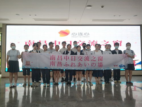 線上云端連中日，藝術(shù)溫情匯豫章——南昌高松中日友好會館成功舉辦日本文化線上講座