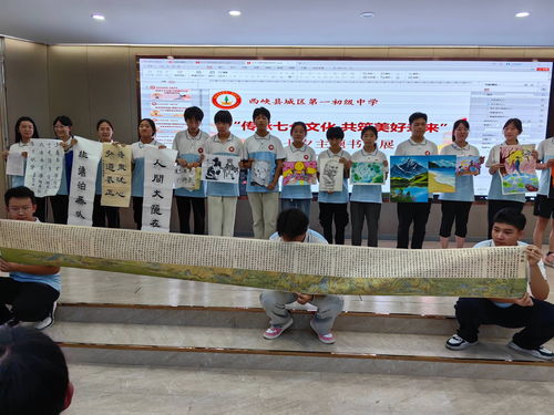 西峽縣城區(qū)一中“傳承七夕文化 共筑美好未來”主題實(shí)踐活動策劃方案